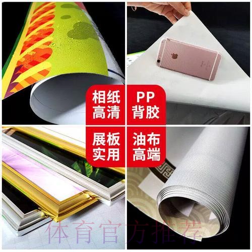 2026世界杯投注详细教程解析